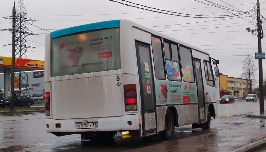 К 570 ВХ 57 К 570 ВХ 57